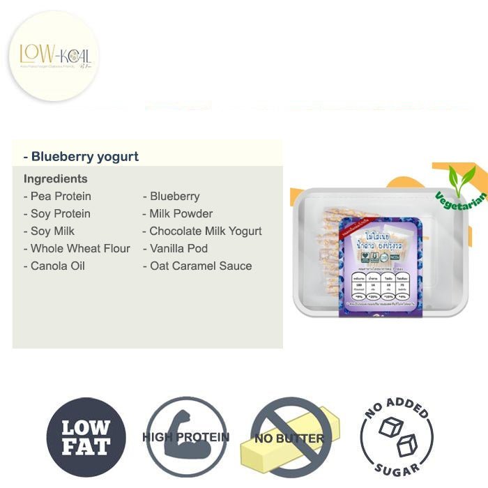 Blueberry Granola Yogurt Pocket Sticks - Low - Kcal - Giveboxs - Blueberry Granola Yogurt Pocket Sticks - Low - Kcal - Giveboxs - Blueberry Granola Yogurt Pocket Sticks -