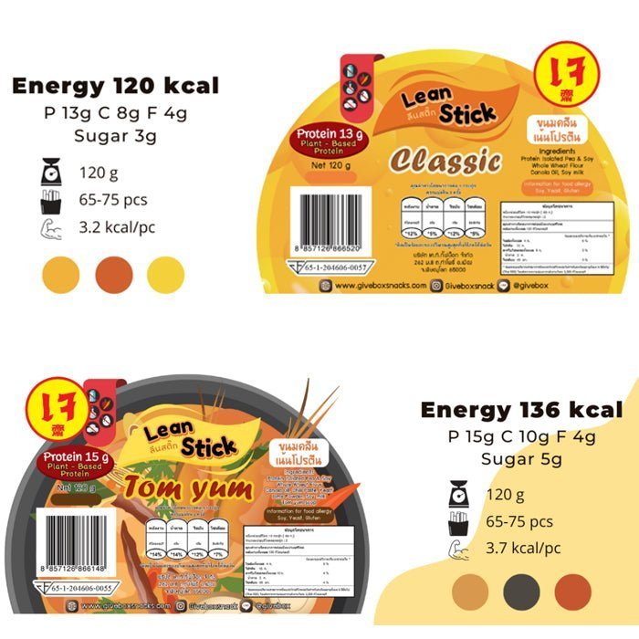Lean Stick ( Tom yum, Tomato, Seaweed, Spicy Double Cheese, Spinach Cheese, Mushroom Cheese, Sour Cream, Cacao ) ⭐New⭐ - Low - Kcal - Giveboxs - Spinach Cheese - Lean Stick ( Tom yum, Tomato, Seaweed, Spicy Double Cheese, Spinach Cheese, Mushroom Cheese, Sour Cream, Cacao ) ⭐New⭐ - Low - Kcal - Giveboxs - Spinach Cheese - Lean Stick ( Tom yum, Tomato, Seaweed, Spicy Double Cheese, Spinach Cheese, Mushroom Cheese, Sour Cream, Cacao ) ⭐New⭐ - Low - Kcal - Giveboxs - Spinach Cheese - Lean Stick ( T