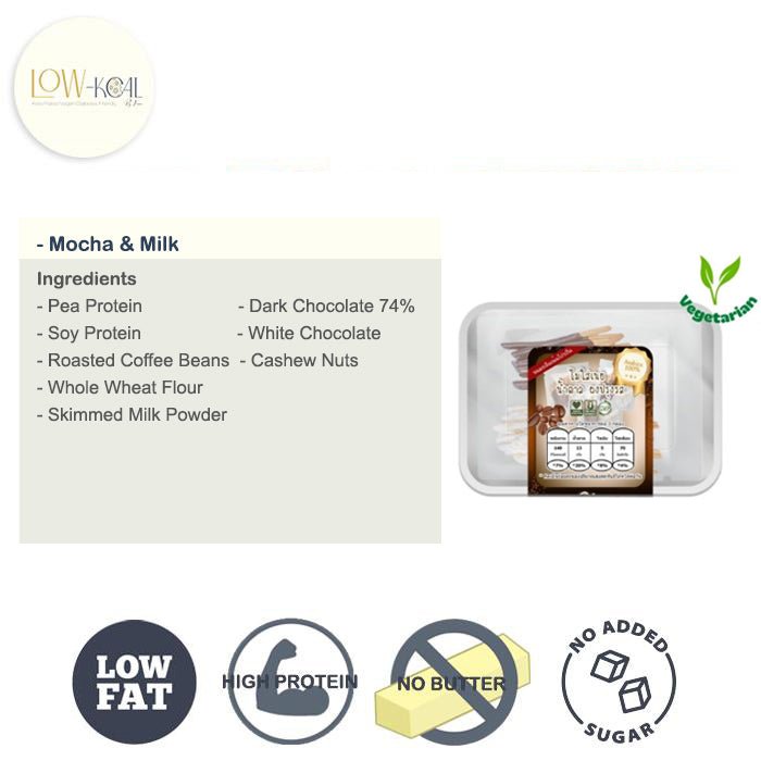 Mocha & Milk Pocket Sticks - Low - Kcal - Giveboxs - Mocha & Milk Pocket Sticks -