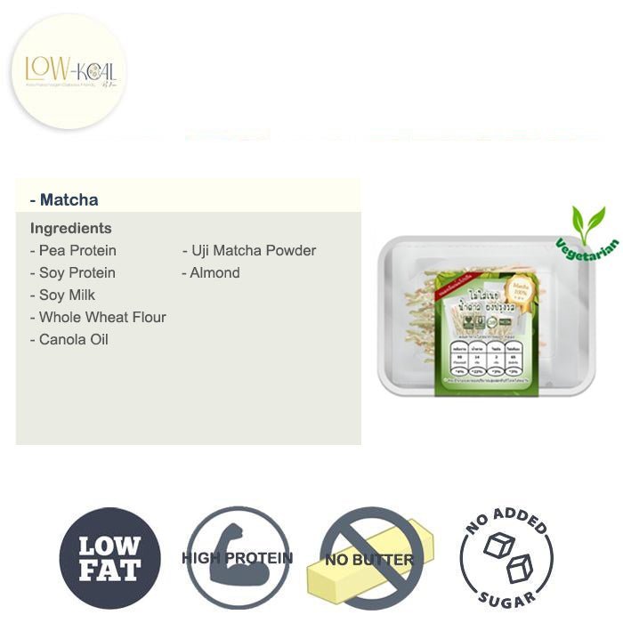 Organic Rich Matcha Pocket Sticks - Low - Kcal - Giveboxs - Organic Rich Matcha Pocket Sticks - Low - Kcal - Giveboxs - Organic Rich Matcha Pocket Sticks -