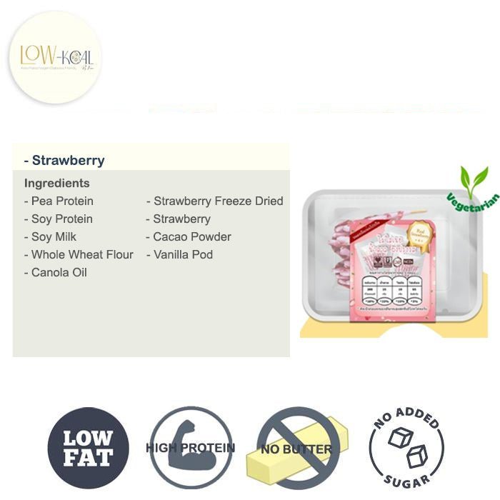 Strawberry Yogurt Pocket Stick - Low - Kcal - Giveboxs - Strawberry Yogurt Pocket Stick - Low - Kcal - Giveboxs - Strawberry Yogurt Pocket Stick -