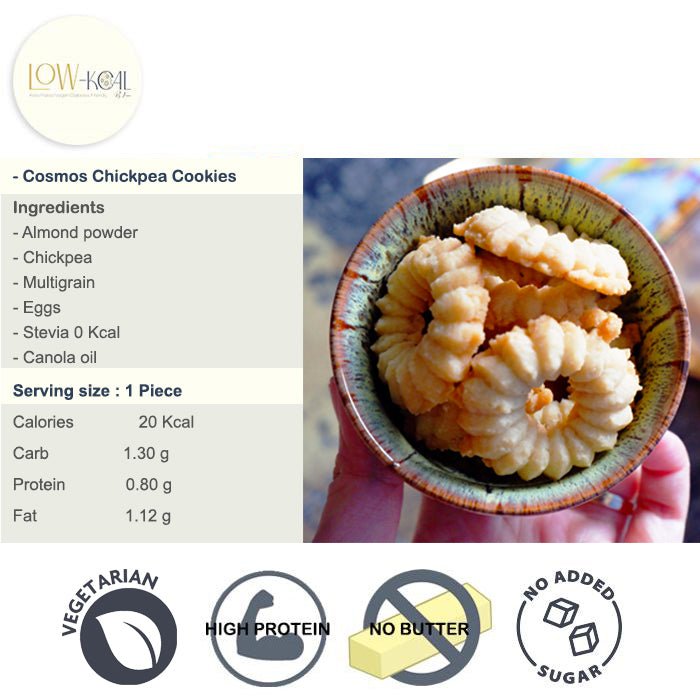 Cosmo Chickpea Clean Cookies ⭐New⭐ - Low - Kcal - Kanomdeedee - Cosmo Chickpea Clean Cookies ⭐New⭐ -