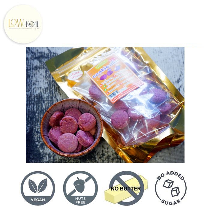 Sweet Potato & Taro Clean Cookies - Low - Kcal - Kanomdeedee - Sweet Potato & Taro Clean Cookies -