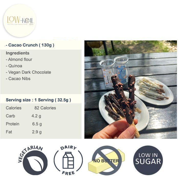 Cacao Crunch - Low - Kcal - PekoPeko - Cacao Crunch - Low - Kcal - PekoPeko - cacao crunch ⭐new⭐ -
