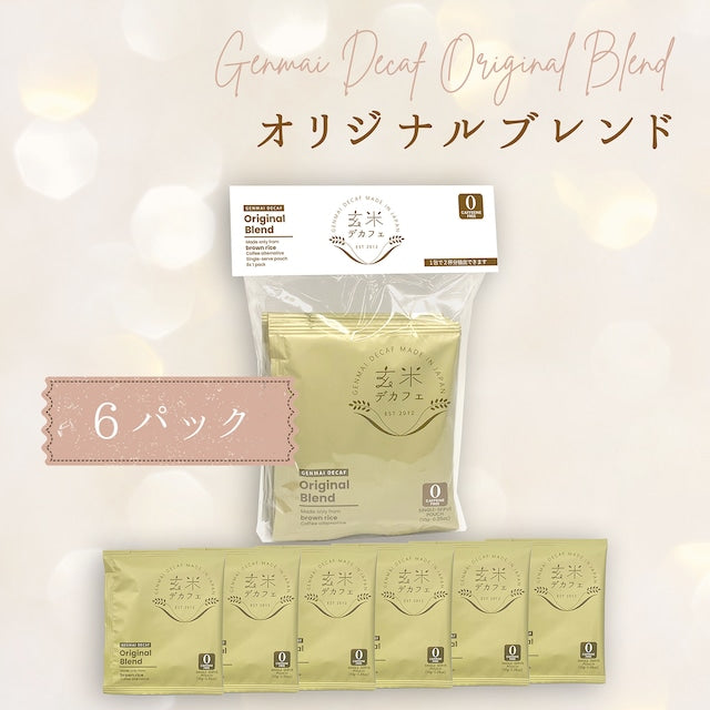 Genmai Decaf Rice Coffee (Original Blend)