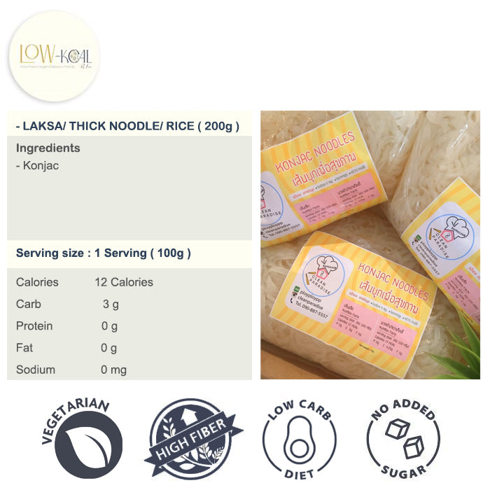 Low-Carb Noodle ⭐New⭐