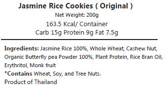 Jasmine Rice Cookies ( Matcha, Thai Tea, Taro, Peach, Banana, Espresso, Pumpkin, Hojicha ,Salted egg chicken, Kiwi, Coconut )