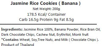 Jasmine Rice Cookies ( Matcha, Thai Tea, Taro, Peach, Banana, Espresso, Pumpkin, Hojicha ,Salted egg chicken, Kiwi, Coconut )