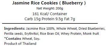 Jasmine Rice Cookies ( Matcha, Thai Tea, Taro, Peach, Banana, Espresso, Pumpkin, Hojicha ,Salted egg chicken, Kiwi, Coconut )