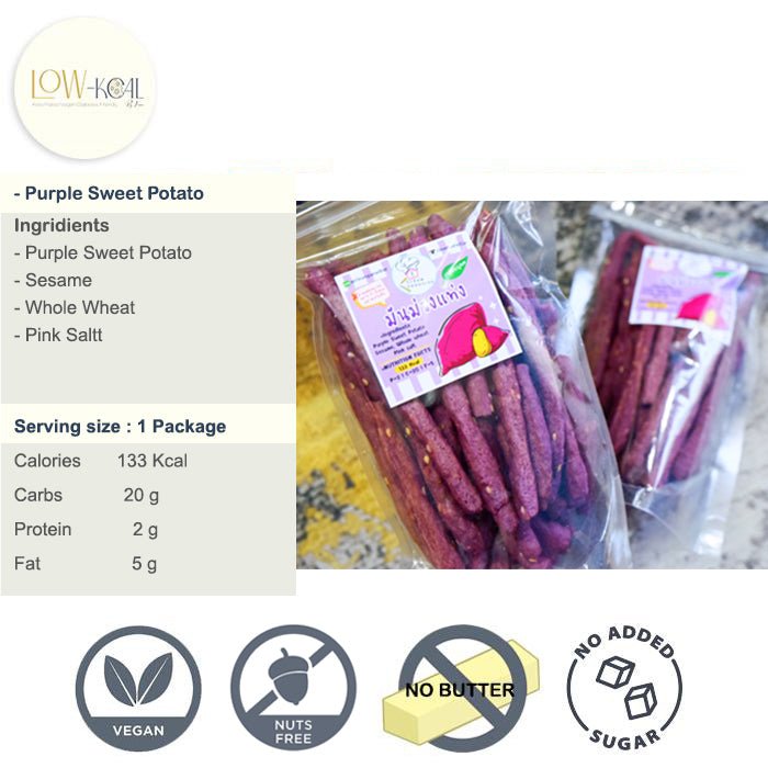 Clean Purple Sweet Potato Breadsticks ⭐New⭐ - Low - Kcal - Clean Paradise - Clean Purple Sweet Potato Breadsticks ⭐New⭐ - 