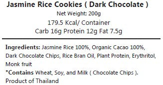 Jasmine Rice Cookies ( Matcha, Thai Tea, Taro, Peach, Banana, Espresso, Pumpkin, Hojicha ,Salted egg chicken, Kiwi, Coconut )