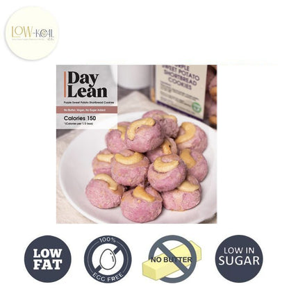 Daylean Purple Sweet Potato Cashew Nut Cookies ⭐Limited item⭐ - Low - Kcal - Daylean - Daylean Purple Sweet Potato Cashew Nut Cookies ⭐Limited item⭐ - Low - Kcal - Daylean - Daylean Purple Sweet Potato Cashew Nut Cookies ⭐Limited item⭐ - 