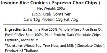 Jasmine Rice Cookies ( Matcha, Thai Tea, Taro, Peach, Banana, Espresso, Pumpkin, Hojicha ,Salted egg chicken, Kiwi, Coconut )
