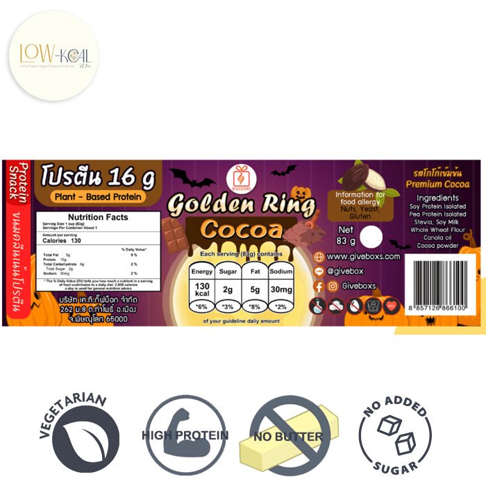 Golden Ring - Cocoa ⭐ New ⭐ - Low - Kcal - Giveboxs - Golden Ring - Cocoa - Golden Ring - Cocoa ⭐ New ⭐ - 