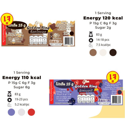 Golden Ring ( Dark Chocolate Cashew, Mixed Berries ) - Low - Kcal - Giveboxs - Mixed Berries - Golden Ring ( Dark Chocolate Cashew, Mixed Berries ) - 