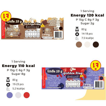 Golden Ring ( Dark Chocolate Cashew, Mixed Berries ) - Low - Kcal - Giveboxs - Mixed Berries - Golden Ring ( Dark Chocolate Cashew, Mixed Berries ) - Low - Kcal - Giveboxs - Mixed Berries - Golden Ring ( Dark Chocolate Cashew, Mixed Berries ) - 