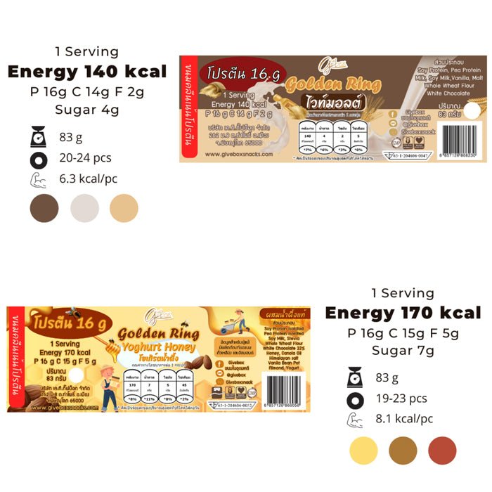 Golden Ring - ( Honey Yogurt Almond, White Malt ) - Low - Kcal - Giveboxs - White Malt - Golden Ring - ( Honey Yogurt Almond, White Malt ) - 