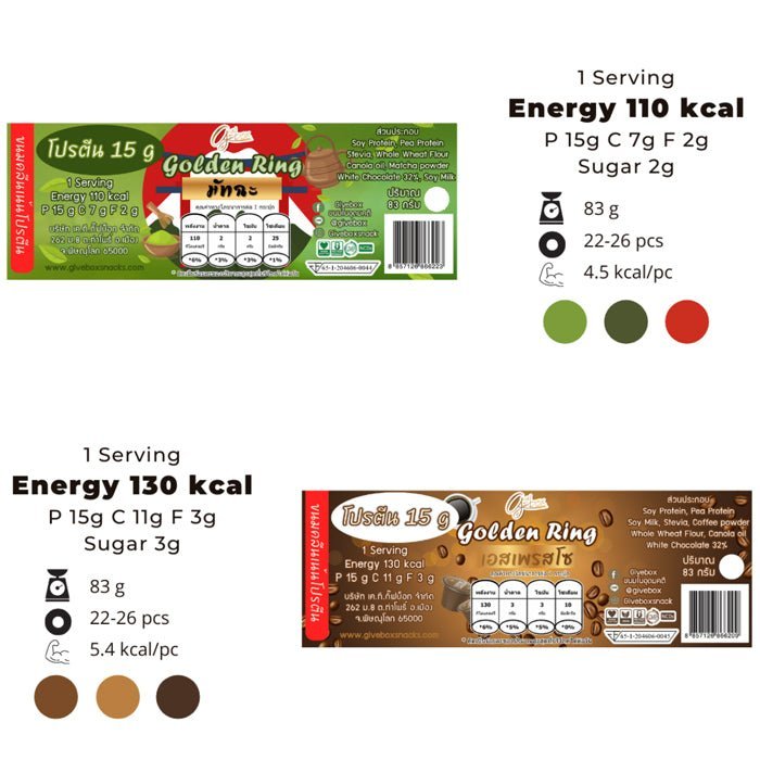 Golden Ring ( Matcha, Espresso ) - Low - Kcal - Giveboxs - Espresso - Golden Ring ( Matcha, Espresso ) - Low - Kcal - Giveboxs - Espresso - Golden Ring ( Matcha, Espresso ) - 