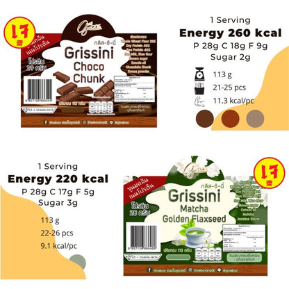 High Protein Grissini ( 5 Flavors ) - Low - Kcal - Giveboxs - Matcha Golden Flaxseeds - High Protein Grissini ( 5 Flavors ) - 