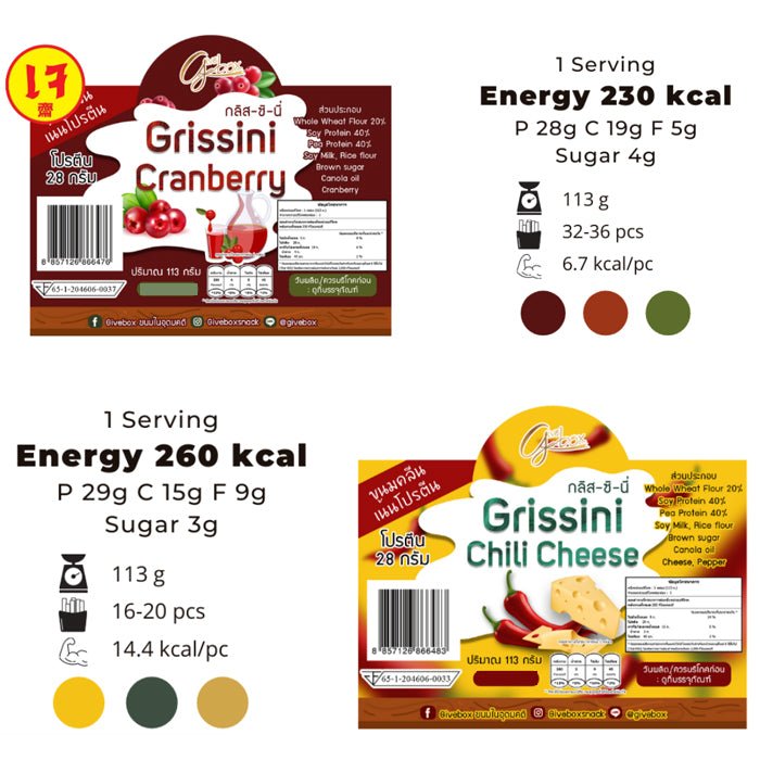 High Protein Grissini ( 5 Flavors ) - Low - Kcal - Giveboxs - Matcha Golden Flaxseeds - High Protein Grissini ( 5 Flavors ) - 