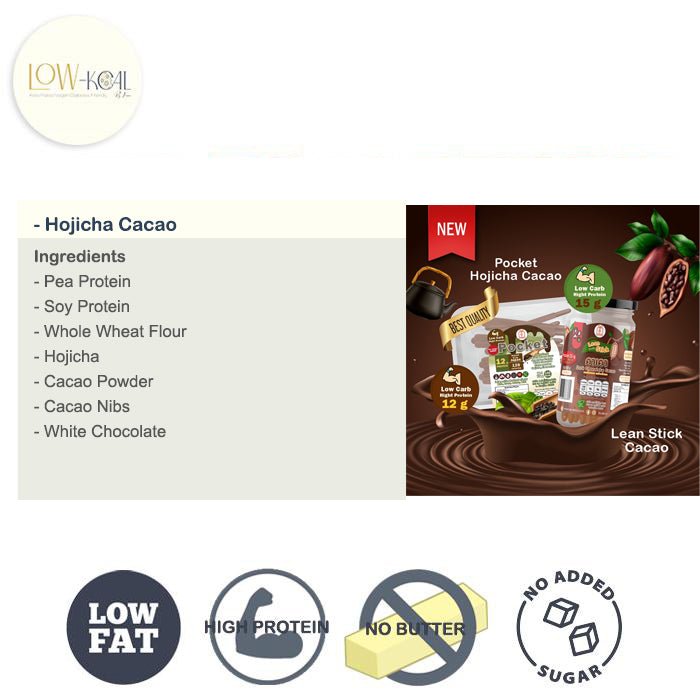 Hojicha Cacao Pocket Sticks ⭐New⭐ - Low - Kcal - Giveboxs - Hojicha Cacao Pocket Sticks ⭐New⭐ - 