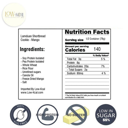 Lamduan Shortbread Cookie ( Original, Mango ) ⭐Limited items⭐ - Low - Kcal - Giveboxs - Mango - Lamduan Shortbread Cookie ( Original, Mango ) ⭐Limited items⭐ - 