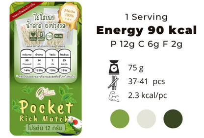 Organic Rich Matcha Pocket Sticks - Low - Kcal - Giveboxs - Organic Rich Matcha Pocket Sticks - 