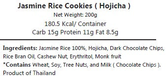 Jasmine Rice Cookies ( Matcha, Thai Tea, Taro, Peach, Banana, Espresso, Pumpkin, Hojicha ,Salted egg chicken, Kiwi, Coconut )