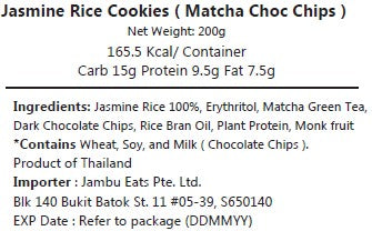 Jasmine Rice Cookies ( Matcha, Thai Tea, Taro, Peach, Banana, Espresso, Pumpkin, Hojicha ,Salted egg chicken, Kiwi, Coconut )