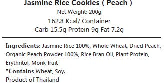 Jasmine Rice Cookies ( Matcha, Thai Tea, Taro, Peach, Banana, Espresso, Pumpkin, Hojicha ,Salted egg chicken, Kiwi, Coconut )