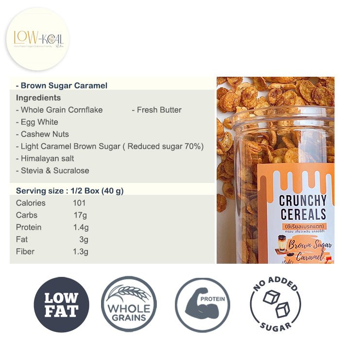 Crunchy Cereal Snack - Brown Sugar Caramel ( Less sweet 70% ) - Low - Kcal - Sprouted Seeds - Crunchy Cereal Snack - Brown Sugar Caramel ( Less sweet 70% ) - 