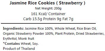Jasmine Rice Cookies ( Matcha, Thai Tea, Taro, Peach, Banana, Espresso, Pumpkin, Hojicha ,Salted egg chicken, Kiwi, Coconut )