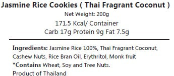 Jasmine Rice Cookies ( Matcha, Thai Tea, Taro, Peach, Banana, Espresso, Pumpkin, Hojicha ,Salted egg chicken, Kiwi, Coconut )