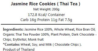 Jasmine Rice Cookies ( Matcha, Thai Tea, Taro, Peach, Banana, Espresso, Pumpkin, Hojicha ,Salted egg chicken, Kiwi, Coconut )